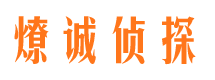 宝清外遇出轨调查取证